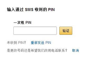 一、亚马逊卡派全流程解析