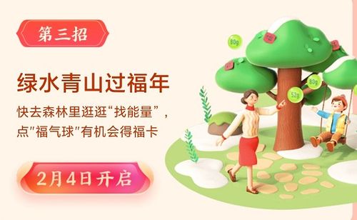 三、 应对肥料清零的策略建议