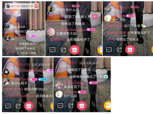 二、淘宝竞品分析的主要方面