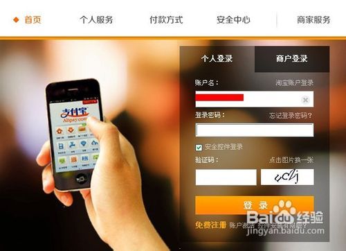 二、 多样化成交途径，提升店铺整体运营效果