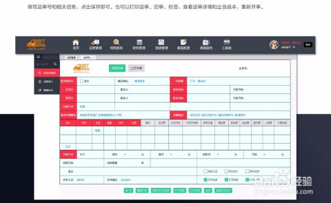 一、 价格与库存区域选择准确发货地