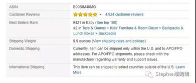 商品的销售区域：决定派送方式的关键因素