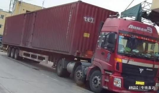 二、 零担物流的操作流程详解