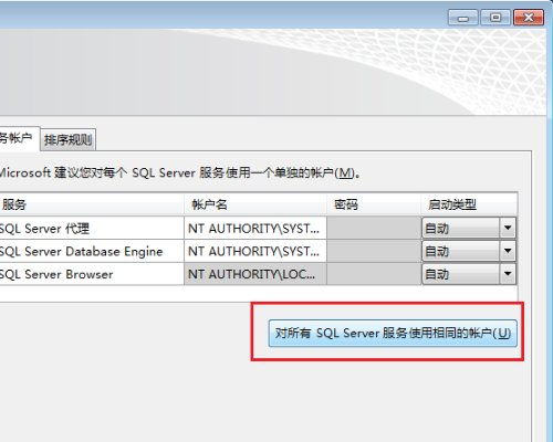1. 混合物流模式应用