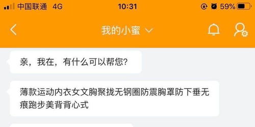 发错货的处理及罚款问题