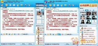 二、淘宝联盟的加入与要求