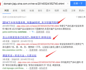 四、 直通车推广标题的撰写技巧