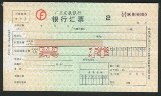 背书与转让的界限