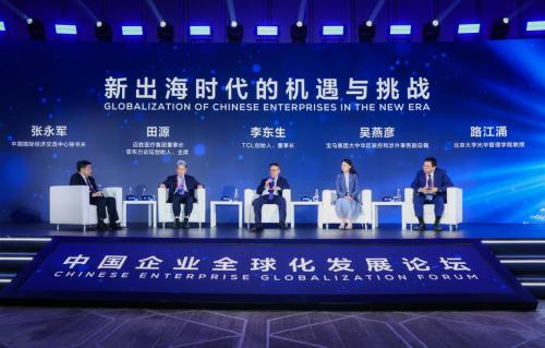 全球市场机遇与企业发展的双引擎