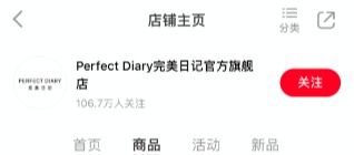 3. 选择合适的商品与内容匹配