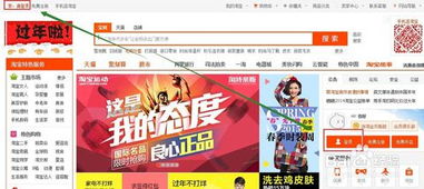 三、 必设玩法：品类券