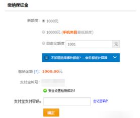 1. 马上审查账户与交易记录