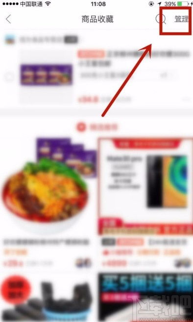 一、拼多多Zuo收藏怎么Zuo？