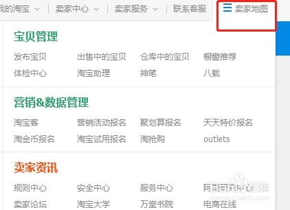 四、 淘宝主视频的优化技巧