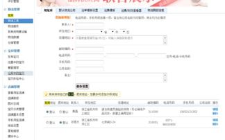 一、什么是“平台任务”催发货工单？