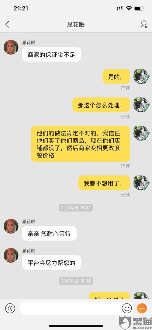 保证金退还的条件与注意事项