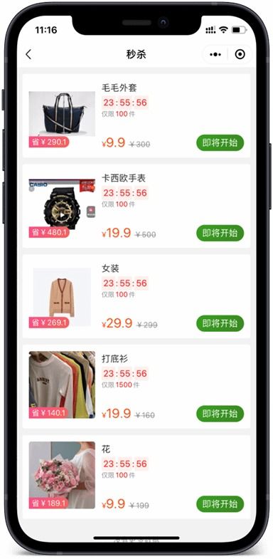 五、 库存-价格-流量三角模型