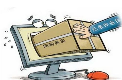 二、 滞销商品的处理策略