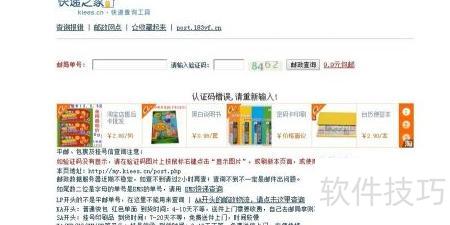 四、深圳蓝牙耳机卖家的案例