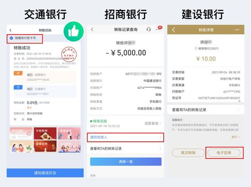 一、 支付宝亲情卡：隐私保护下的消费细节