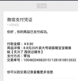 拼团时间的详细规定