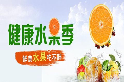 一、 开淘宝店卖水果所需手续全解析