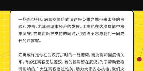 二、 尊重客户，保持礼貌