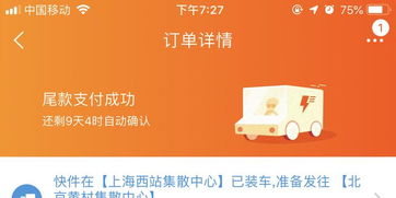 消费者权益保护与购物决策