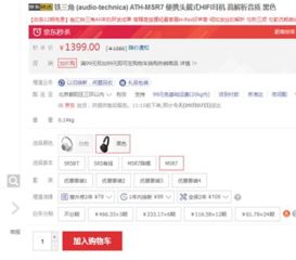 一、 京东退货超时原因分析