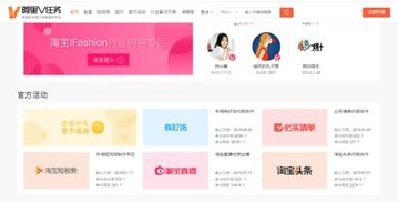 二、 任务开通的具体步骤