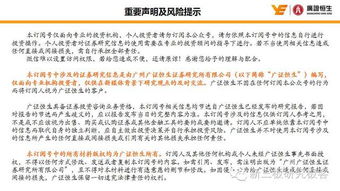 一、 成熟的企业背景与忠诚的创始人