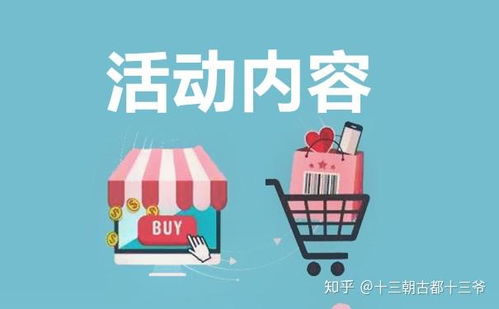 二、 如何设计淘宝店铺方图