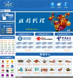 个性化店铺名称