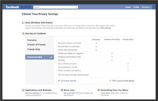 创建专属的测试用户组， 进行沙盒测试