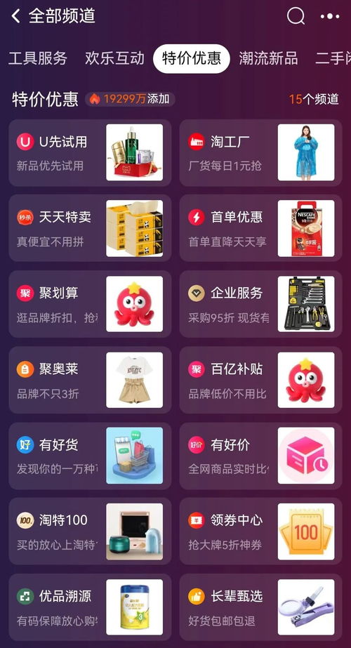 四、 活动前准备工作不足