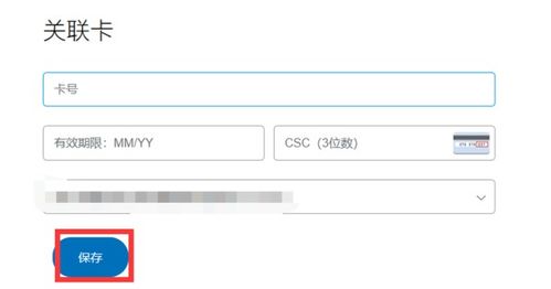 二、为何必须完成PayPal认证？不认证的三大风险