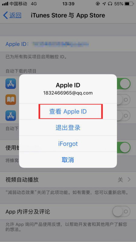 六、付款方式的选择与注意事项