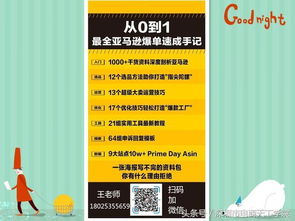 3. 语气与情感表达