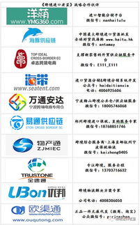 二、 关检协同查验的优化策略