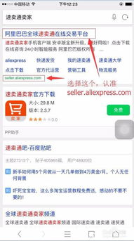 Yi有账号快速登录