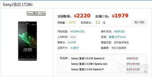 二、 销量与评价数量的关联性