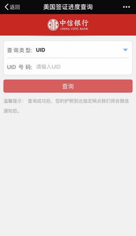 一、 卡车派送所需清关文件