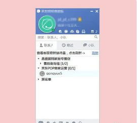 京东运费险概述