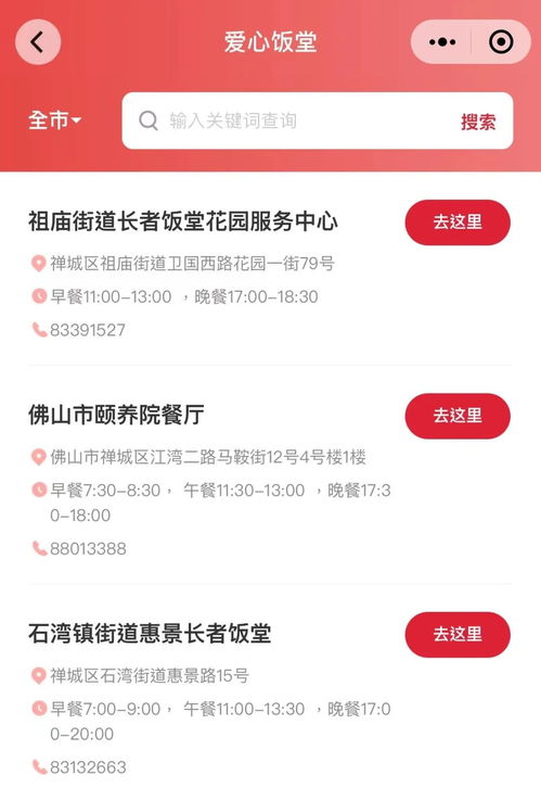 5. 查kan核销记录