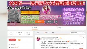 热门话题引流：蹭热度吸粉