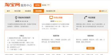 淘宝货返单的风险分析