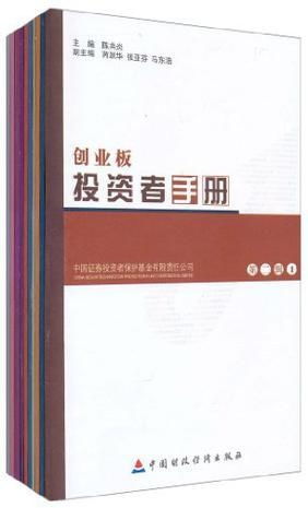 2. 注册资本缴纳方式