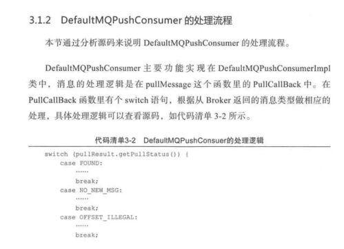 保持联系信息畅通