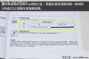 2. 提供详细的使用说明或保养建议