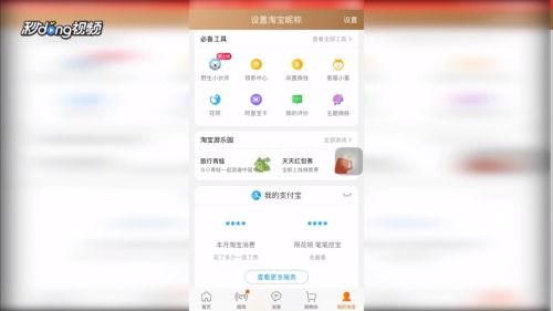 4. 基础信息填写